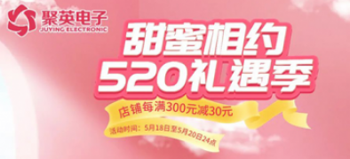 >520 put the price for love, Tmall gave a