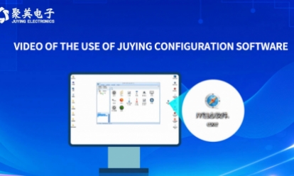The use of video in Juying configuration software